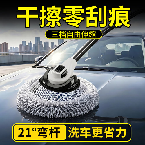 干湿两用弯杆伸缩拖把