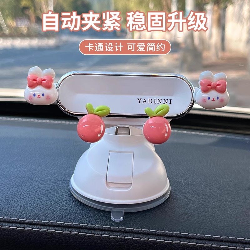 车载手机支架2025新款女生仪表台吸盘式三轮车可爱车上导航车内饰