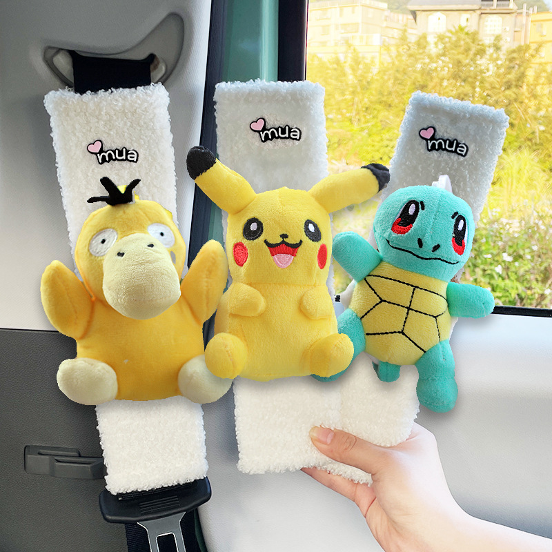 皮卡丘汽车安全带护肩套