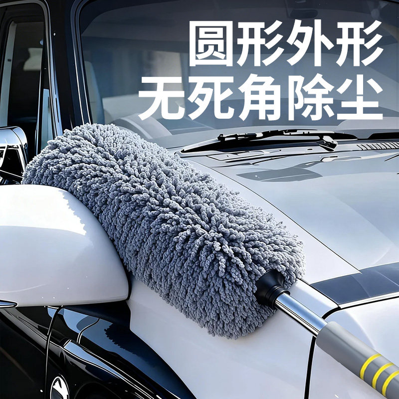 高端软毛伸缩不伤漆扫灰车掸