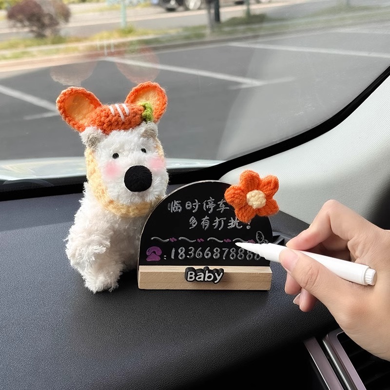 网红西高地挪车电话牌汽车