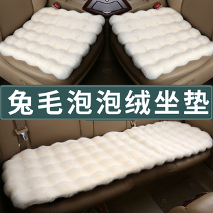新款 汽车座垫三件套兔毛绒坐垫女加厚加绒保暖泡泡绒单片通用 冬季