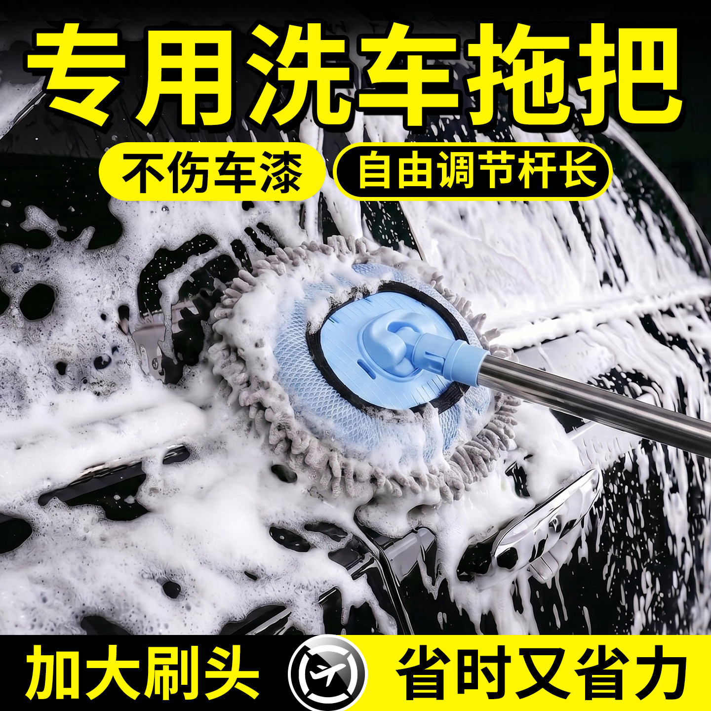 分段拆卸拼装调节拖把