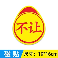 Магнитная модель [не разрешена]