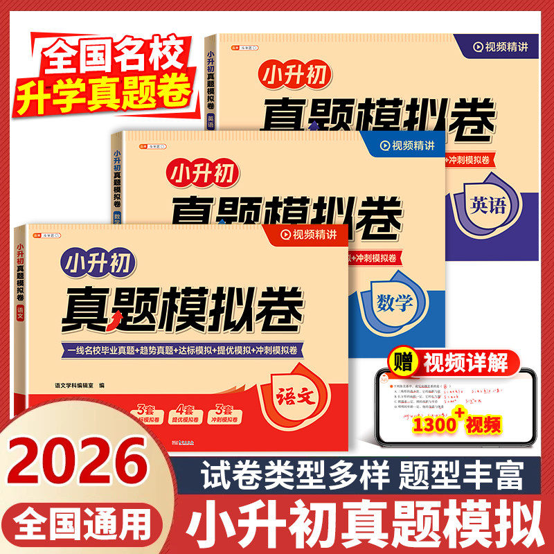 商品图