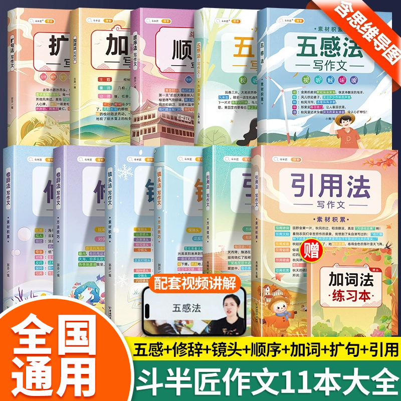 斗半匠官方旗舰店！买贵退差价！