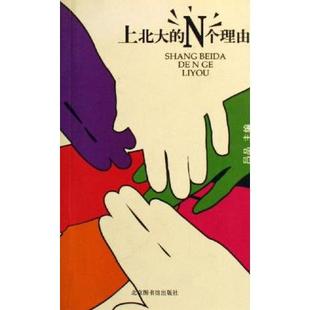 科学出版 正版 9787030065483 现代生物技术译丛 社 医用细菌遗传学实验指南