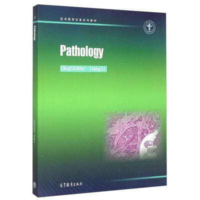 正版 Pathology 9787040432688 高等教育出版社