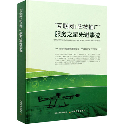 正版 