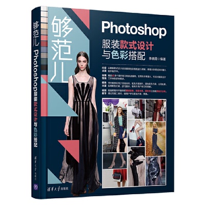 正版 AdobePhotoshopCC2018经典教程彩色版 9787302525738 清华大学出版社
