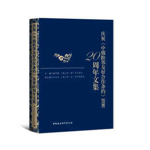 正版 行政法与行政诉讼法学案例研究指导 9787562098058 中国政法大学出版社