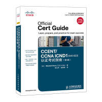 640 822 人民邮电出版 CCENT 社 9787115274533 CCNAICND1 第3版 正版 认证考试指南