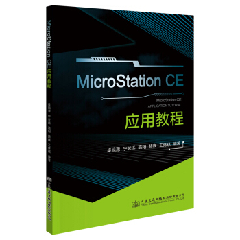 正版 XilinxVivado数字设计权威指南：从数字逻辑、VerilogHDL、嵌入式系统到图像处理 9787121364952 电子工业出版社