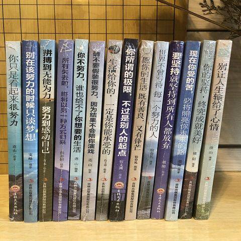 狼道卓越人生鬼谷子墨菲定