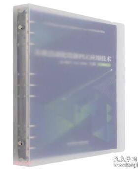 正版  木业自动化设备PLC应用技术刘振明，丰波，付建林主编北京理  9787576302745 北京理工大学出版社有限责任公司