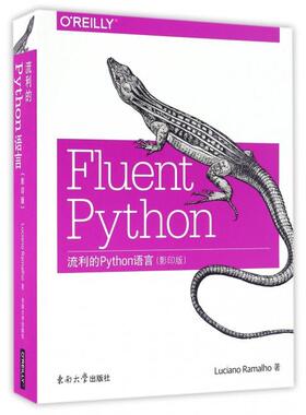 正版 流利的Python语言(影印版)(英文版) 9787564168742 东南大学
