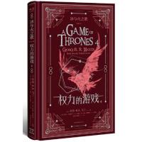 正版 冰与火之歌：权力的游戏4（乔治·R.R.马丁唯一授权并作序奇幻巨著《冰与火之歌：权力的游戏》图像小说中文版首次集结）