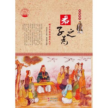 正版 计算机网络技术与应用教程(第2版)/张基温 9787115423245 人民邮电出版社