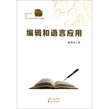 正版 老鼠邮差去度假 9787551117500 花山文艺出版社