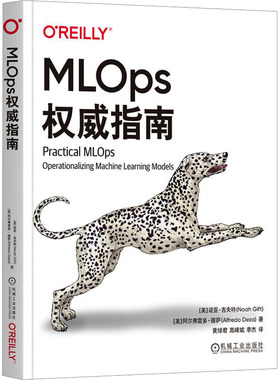 正版 MLOps权威指南 9787111724216 机械工业出版社