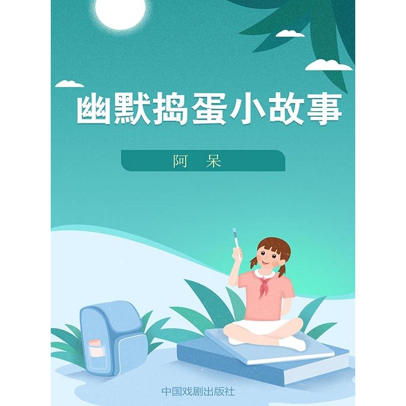 正版 3ds Max2015中文版基础教程 9787115419125 人民邮电出版社