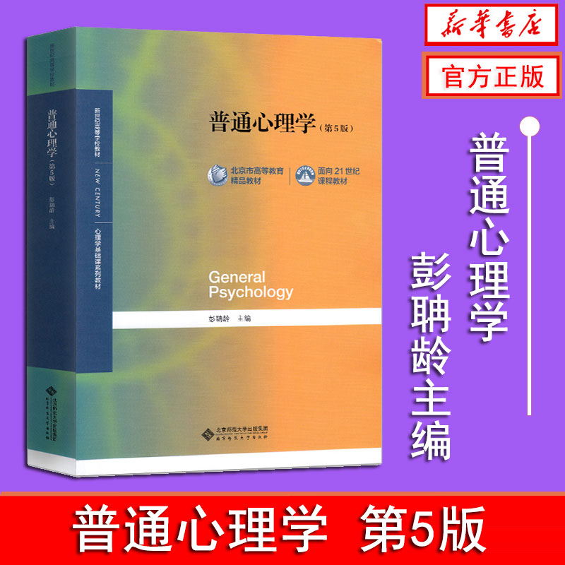 正版图书，原版书籍，当天发货