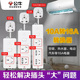公牛空调专用10A转16A插座转换器头16安大功率三孔长短插排插线板