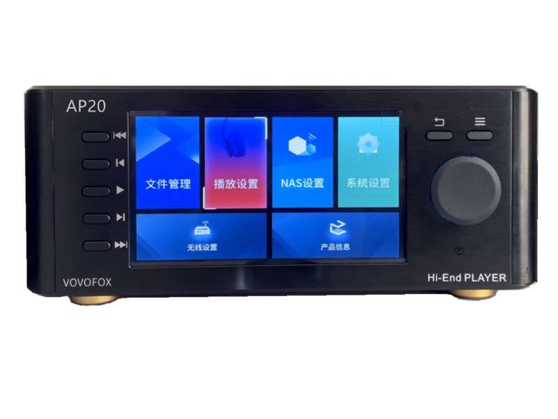 北京诗韵AP20 HIFI无损母带播放器wav/dsd/flac带解码器DAC