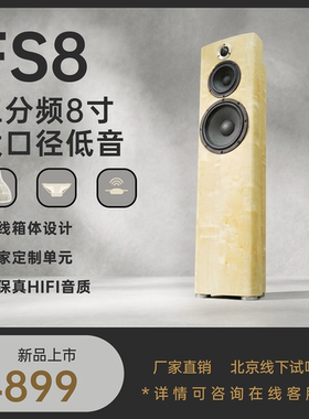 音乐精灵落地音箱大口径HIFI发烧