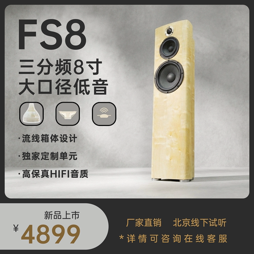 音乐精灵落地音箱大口径HIFI发烧
