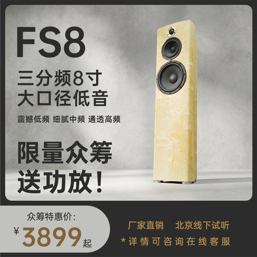 音乐精灵落地音箱大口径HIFI发烧