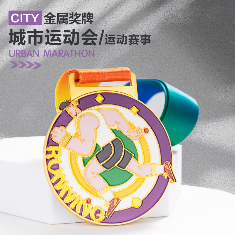 千亚金属跑步奖牌一个包邮开票