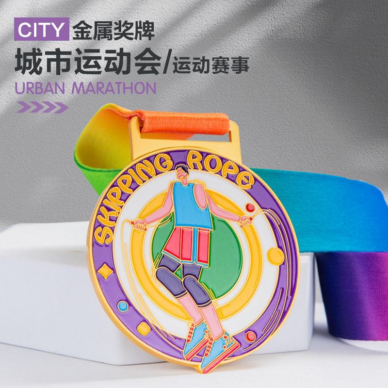 千亚跳绳比赛奖牌一个包邮开票