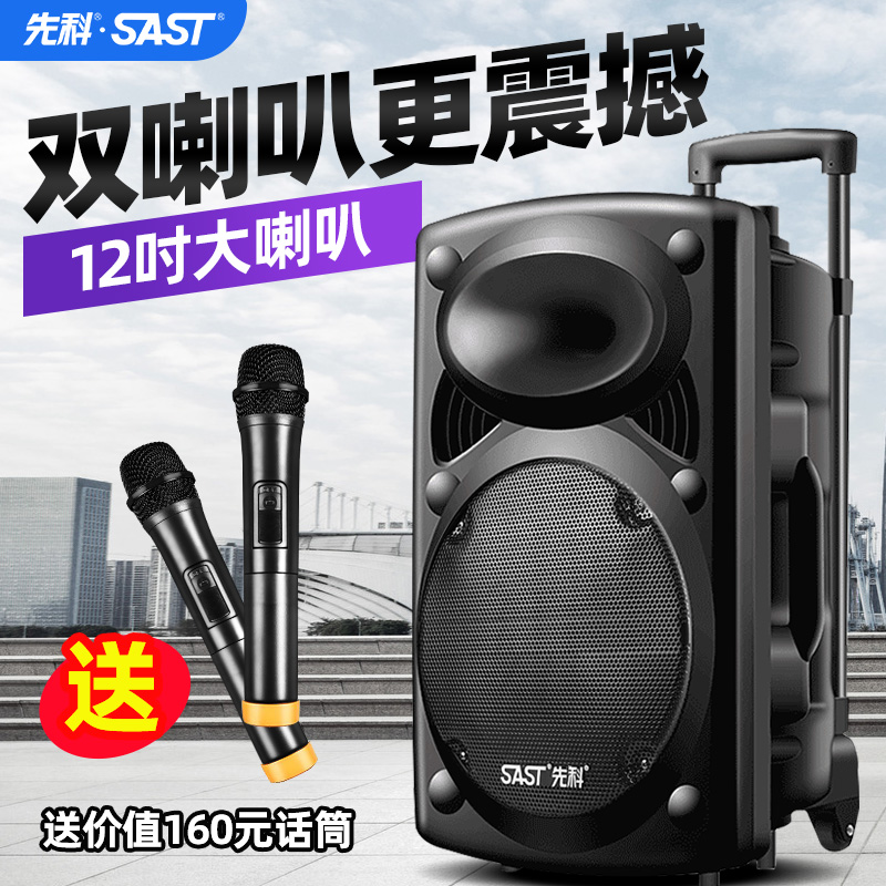 广场舞专用便携式大功率音响