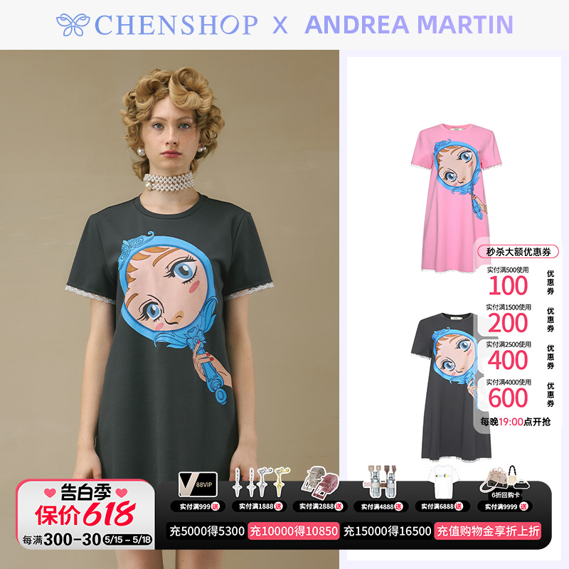 YAOZONKU时尚简约魔镜T恤裙连衣裙小众百搭女CHENSHOP设计师品牌 女装/女士精品 连衣裙 原图主图