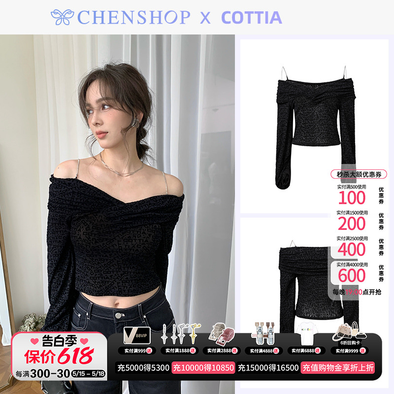 Cottia时尚LOGO植绒一字肩链条吊带长袖上衣女CHENSHOP设计师品牌