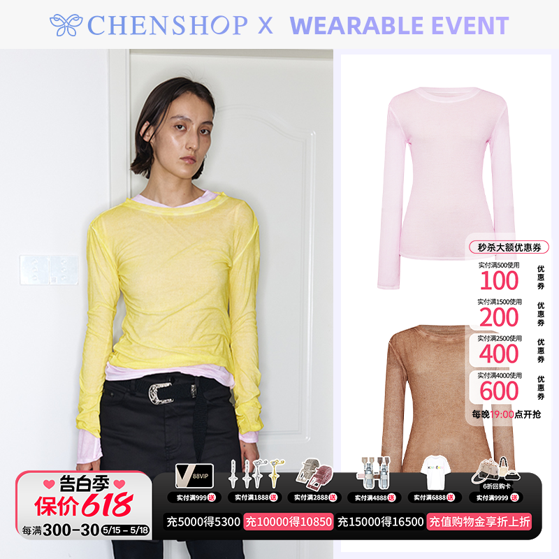 WEARABLE EVENT时尚潮流洗水针织T恤小众百搭CHENSHOP设计师品牌 女装/女士精品 T恤 原图主图