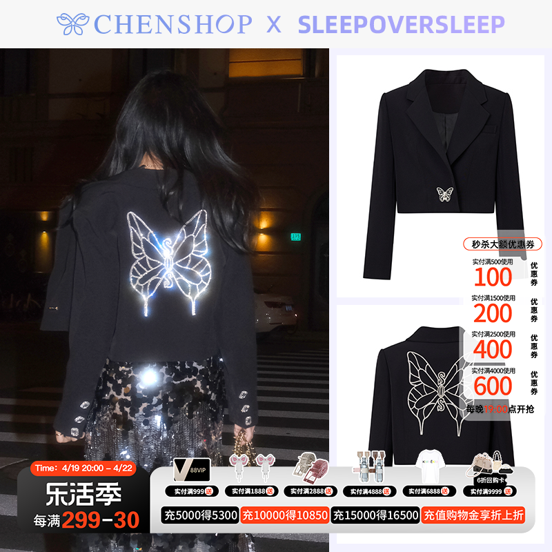 sleepoversleep亮钻蝴蝶缀饰翻驳领短款西装外套女chenshop设计师