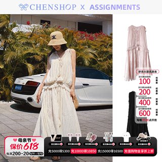 Assignments时尚褶饰度假荷叶边连衣长裙宽松CHENSHOP设计师品牌