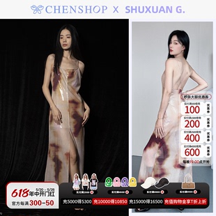 G.亮片美人鱼吊带长裙夏长裙吊带露背性感CHENSHOP设计师 SHUXUAN