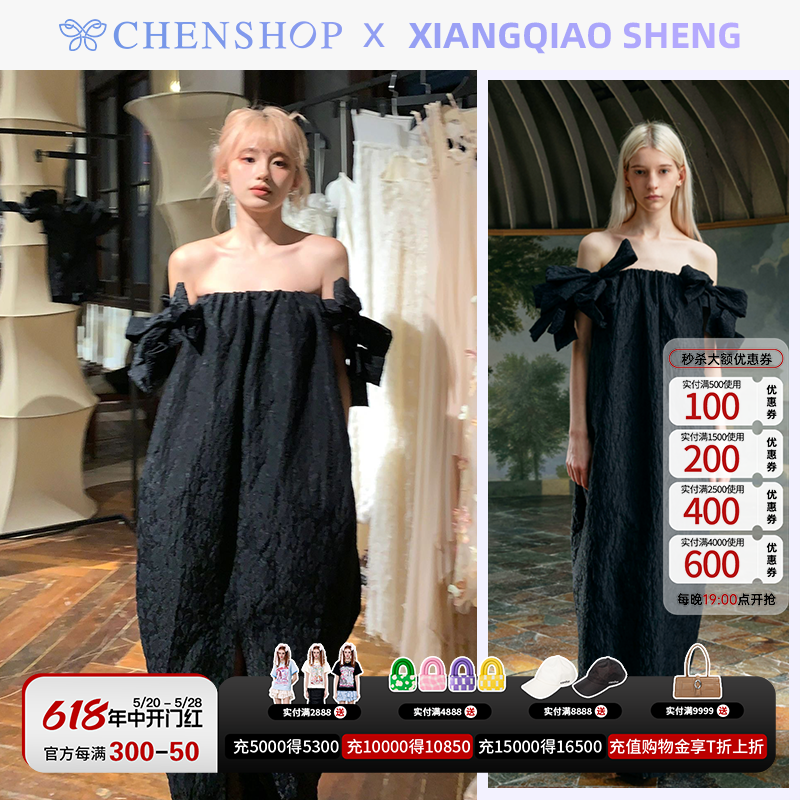 XiangqiaoSheng一字肩蝴蝶结立裁花苞裙连衣裙CHENSHOP设计师品牌