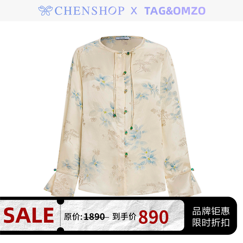 TAG & OMZO新中式绿珠扣刺绣圆领上衣衬衫新品CHENSHOP设计师品牌