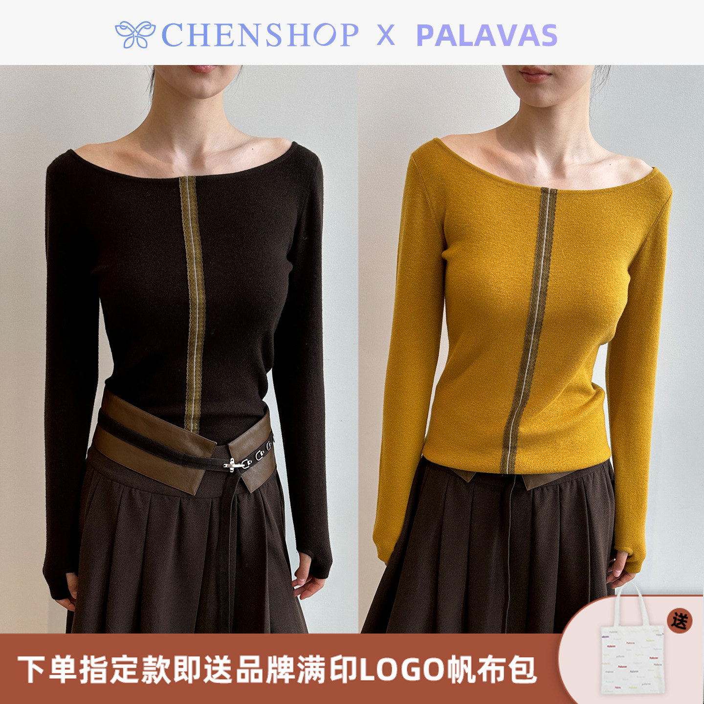 Palavas秋冬新款维克多掠影上衣