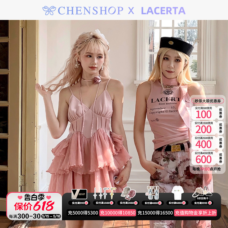 LACERTA时尚花瓣下摆吊带连衣裙宽松甜美百搭CHENSHOP设计师品牌 女装/女士精品 连衣裙 原图主图