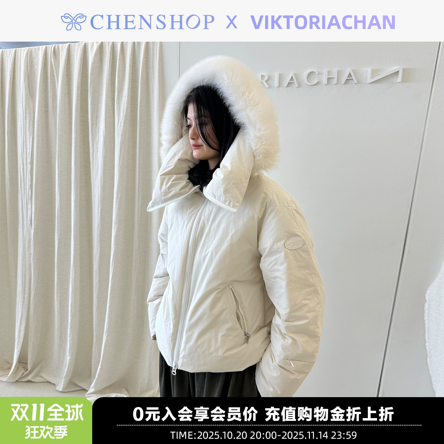 VIKTORIACHAN象牙色Cosmo羽绒服