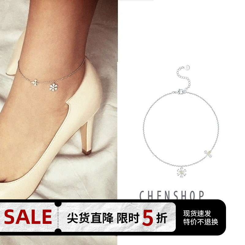 CHENSHOP 디자이너 브랜드 LE LOUP 데이지와 벌의 재미있는 발찌 동판 플래티넘 신제품