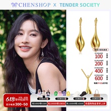 甜美长贝壳项链耳环套装 Tender CHENSHOP Society时尚 张俪董洁同款