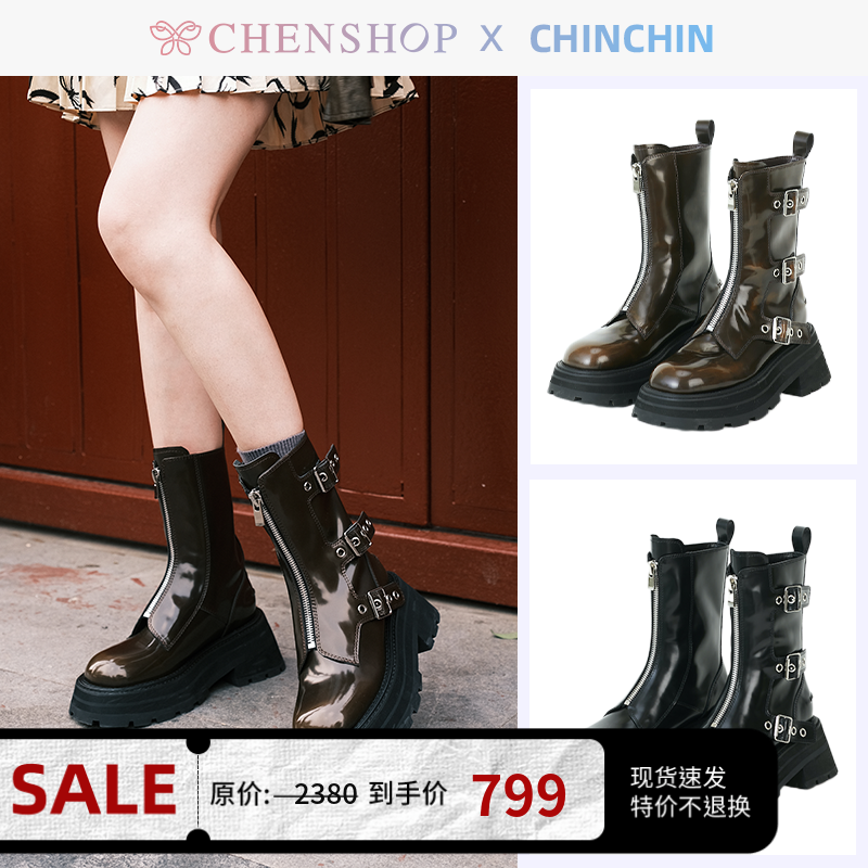 CHINCHIN时尚甜美金属搭扣拉链厚底短靴女新品CHENSHOP设计师品牌