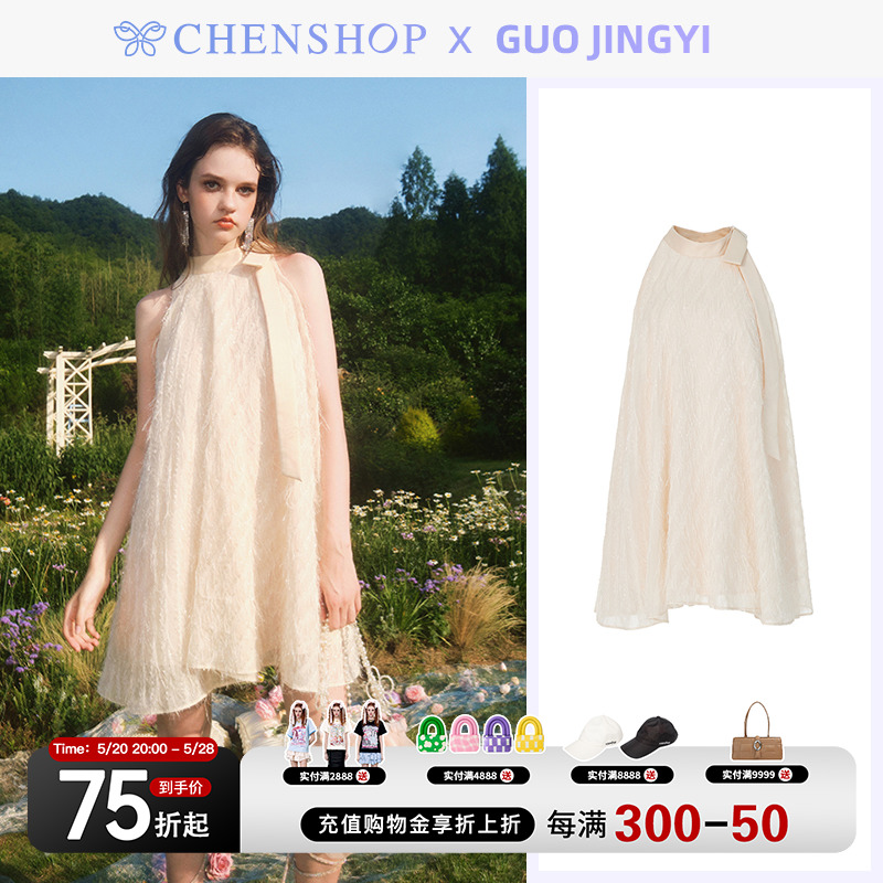 GUO JINGYI时尚香槟亮丝系带A摆连衣裙小清新CHENSHOP设计师品牌 女装/女士精品 连衣裙 原图主图