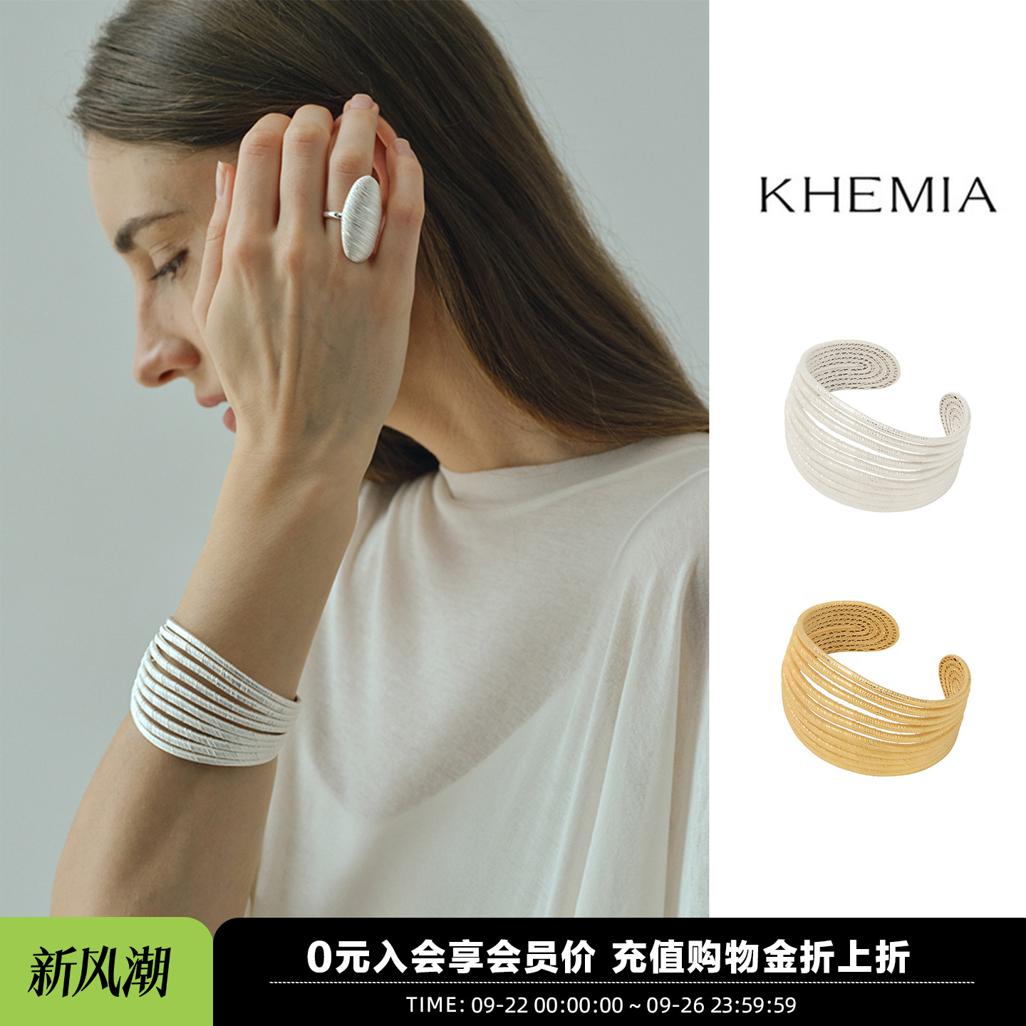 刻光流影系列CosmosCuff手镯女